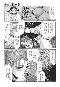 [Addis Abeba] Kaiki Nisshoku