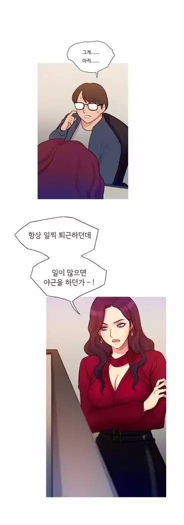 Scandal of the Witch Ch.0-28