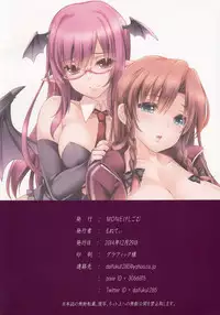 (C87) [MONE Keshi Gum (Monety)] Meiling ga Ochite Shimau Hanashi K ~Koakuma Route~ (Touhou Project) [English] {doujin-moe.us}