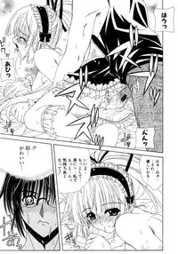 [Lapis Lazuli] Dual Girls