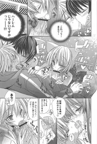 [Kumakou] Strawberry Pink