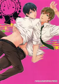 (C86) [Karaage Of The Year (Karaage Muchio)] Otonamuke Mako Haru no Freedom na Matome (Free!)