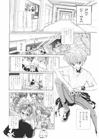 [Karino Hasumi] FUCK•S