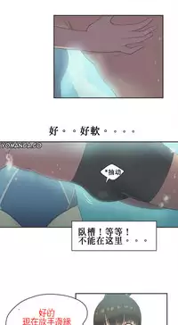 [﻿Chance, Kamang] Sports Girl ch.1-21 [Chinese]