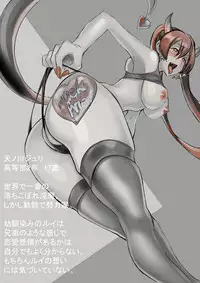 [Nankyoku Kishi] Rakudai Succubus to Yuutou Incubus