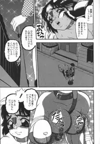 [Shiroi Gunpan] Waratte ♥ Butapan | Smile ♥ Butapan