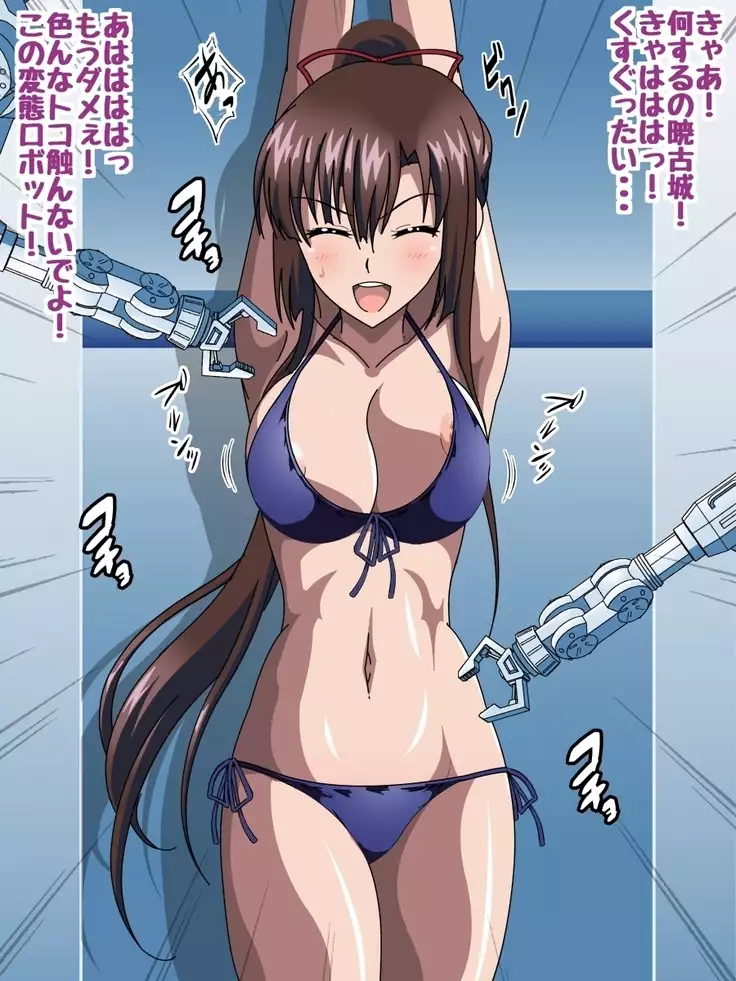 Himeragi Yukina to Love Love H suru CG Shuu IV Miko-tachi no Resort Hen