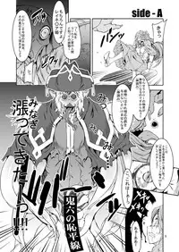 [FAKESTAR (miharu)] LR (Log Horizon) [Digital]