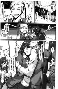 [tsukitokage] Sukitte i tterujan 喜歡所以洩了出來不是嗎 [Chinese]