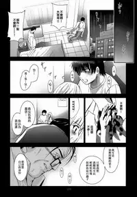 [STUDIO BIG-X (Arino Hiroshi)] ALICE Gekan [Chinese] [随缘汉化] [Digital]