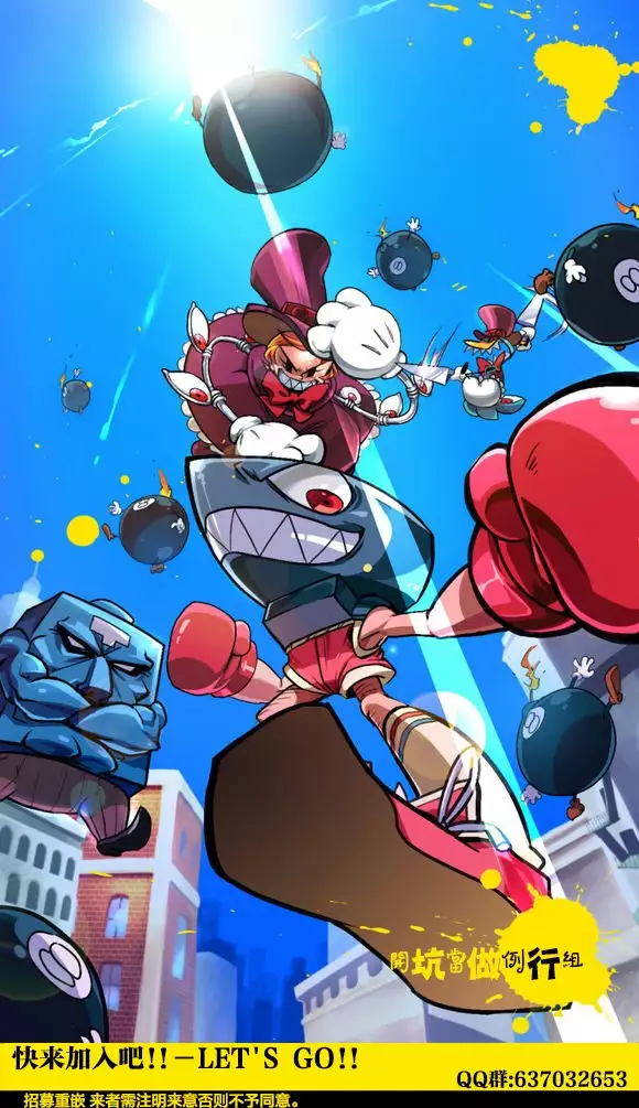 Love Love Show | 卿卿我我SHOW