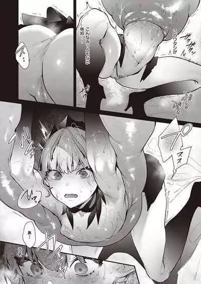 Yokubou Pandora Yokubou 1-31