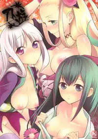 (COMIC1☆6) [Aa Aishiteru (Taishow Tanaka)] Katana Asobi (Katanagatari) [English] [Q-K]