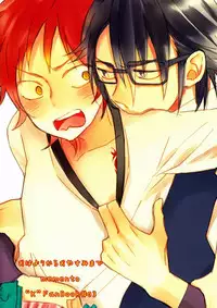 [memento (Namiko)] Ohayo Kara Oyasumi Made (K)