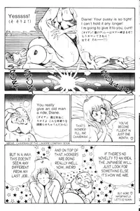 [Inui Haruka] Ogenki Clinic Vol.9 [English]