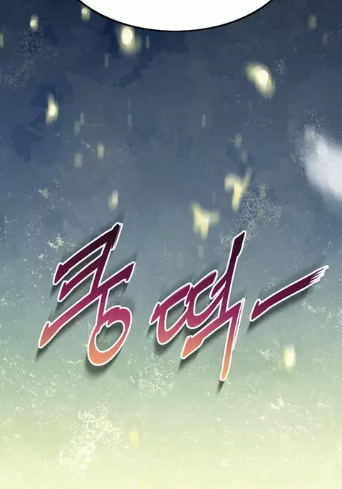 Perfect Half Ch.1-15