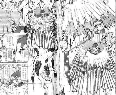 校园外星人/エイリアン9/Alien9