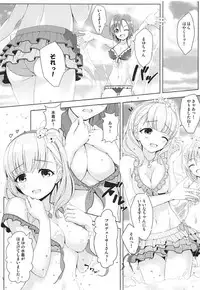 (C94) [DOUWA-KENSETSU (Nomura Teruya)] BAD COMMUNICATION? vol. 23 (THE IDOLM@STER CINDERELLA GIRLS)