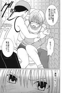 (C71) [Crimson (Carmine)] Amai Ichigo Soushuuhen (Ichigo 100%) [Digital]