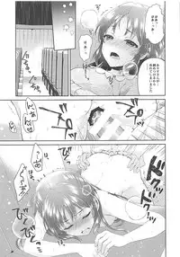(COMIC1☆13) [Alpha to Yukaina Nakamatachi (ALPHa)] ALICE in DREAM (THE IDOLM@STER CINDERELLA GIRLS)