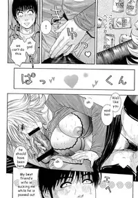 Taking Buddy's Wife [English] [Rewrite] [EZ Rewriter]