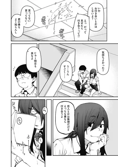 COMIC HOTMILK 2021-10