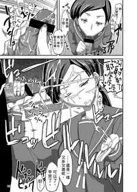 [Semimogura (Yoshiie)] Onna no Ko no Hi Seijin muke Soushuuhen [Chinese] [Digital]