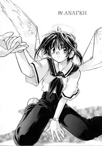 [Nanto Hanamaru] Daitenshi no Ken