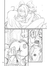 (C81) [LUNATIC PROPHET (Arimura Yuu)] Boku ga Miki de, Miki ga Boku de [Kouhen] (THE iDOLM@STER)