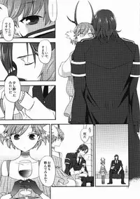 (C80) [Aa Aishiteru (Taishow Tanaka)] Chocolate ([C] THE MONEY OF SOUL AND POSSIBILITY CONTROL)