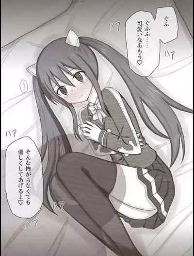 Wendy Bad End After
