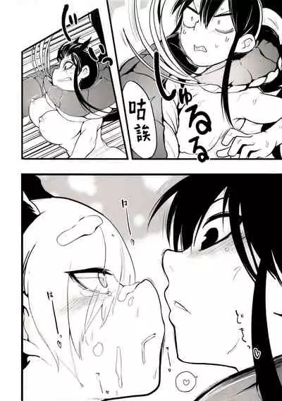 Sennen One Night Love | 千年One Night Love