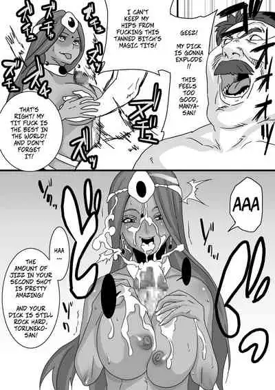 Debu to Odoriko | Fatso and the Dancer