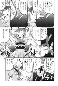 [AMP (Norakuro Nero)] Ittoke! 03 - GO! 03 (Ojamajo Doremi, Hamtaro)