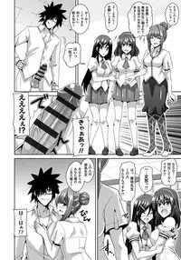 [Nikusoukyuu.] Saiin Seifuku Shojo [Digital]