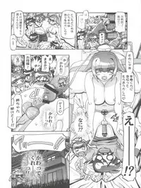 (COMIC1☆5) [Gambler Club (Kousaka Jun)] Aki Autumn (Keroro Gunsou)