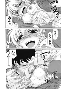 [Charlie Nishinaka] Cheers! 11