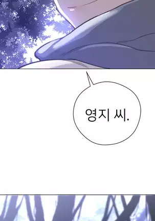 Perfect Half Ch.1-40.5