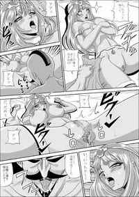 [Pyramid House (Muscleman)] Ryoujoku no Odoriko (Dragon Quest IV)