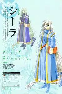 [Studio e.go!]My Fair Angel Visual Fanbook