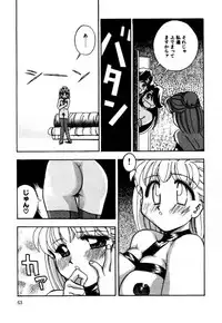 [A/K/A Kyounagon Ayaya] A/K/A Kyounagon Ayaya Daisakusen