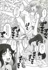 (C64) [Mederukai (Yoshino Koyuki)] Utahime Jigoku (Mobile Suit Gundam SEED)