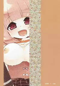 (C88) [a440 (aula)] making (Dragon Quest X)