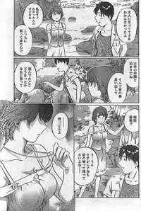 Monthly Vitaman 2007-09