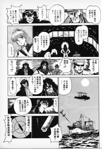 [Amamiya Jun] Putun Make love 6 (Puttsun Make Love 8)