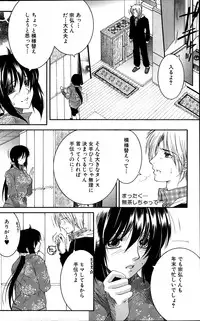 COMIC MILF 2012-02 Vol. 5