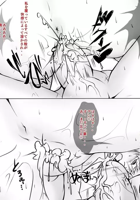 Yoso no Ko o Motomete, Buraritabi! ~まったり休日 Hen~