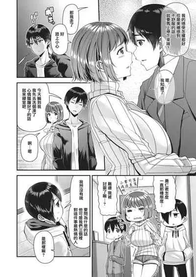 [Satsuki Imonet] Tsuma Fes ~Daiichiya~ - Milf Creampie Festival!!! [Chinese] [星瞳漢化] [Digital]