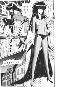 [Senno Knife] Ouma ga Horror Show 1 - Trans Sexual Special Show 1