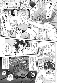 COMIC Penguin Club Sanzoku Ban 2008-12